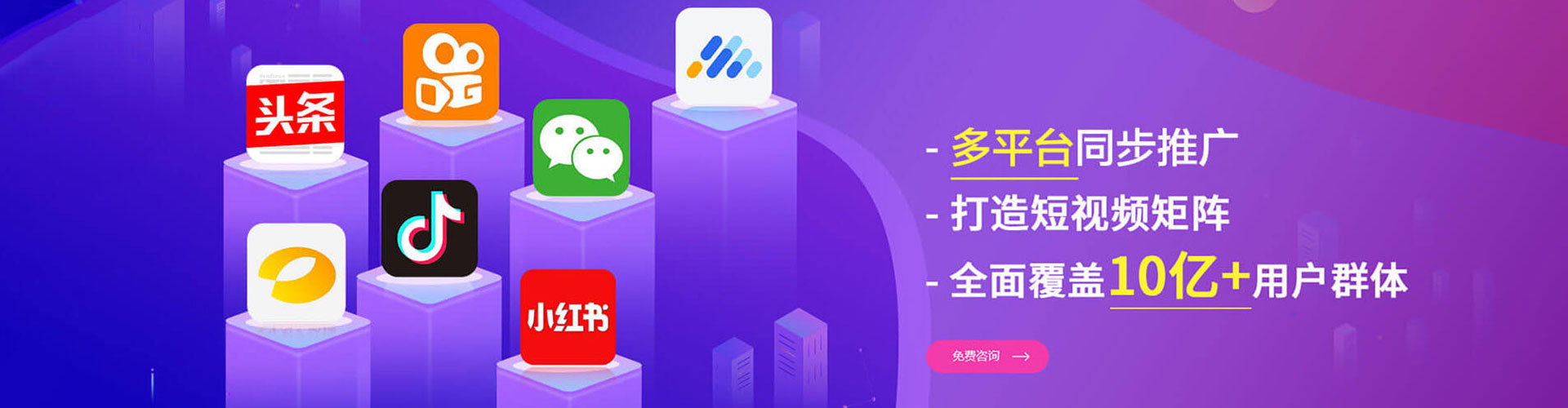 贡寮信息流广告