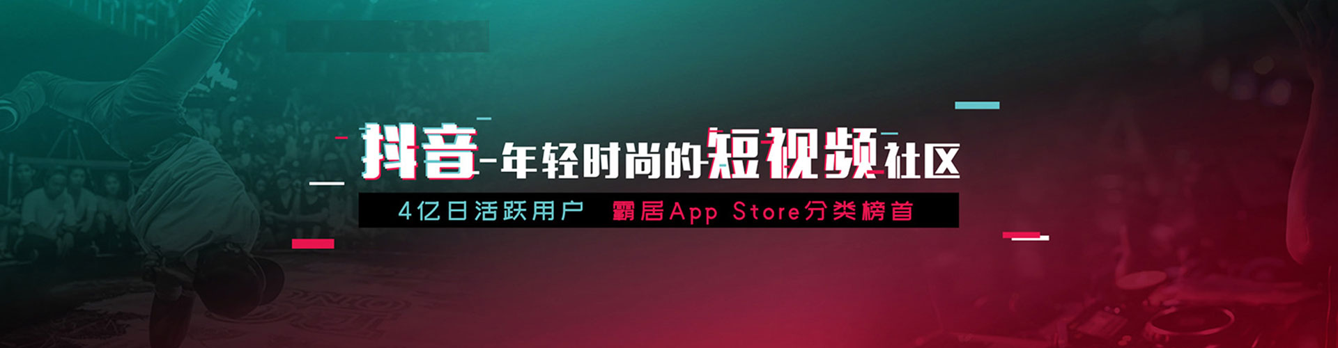 贡寮信息流运营