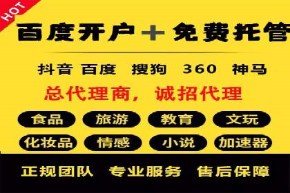 医疗行业SEM营销推广的技巧与案例
