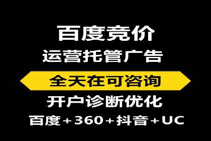 精准投放：信息流竞价广告的投放技巧与案例