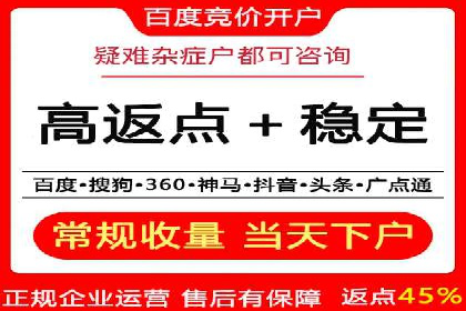 成功案例：SEM外包公司如何提高广告转化率