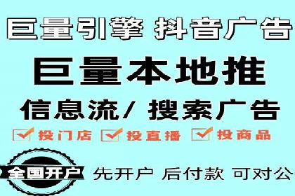 百度广告竞价实战：如何通过数据分析调整广告策略